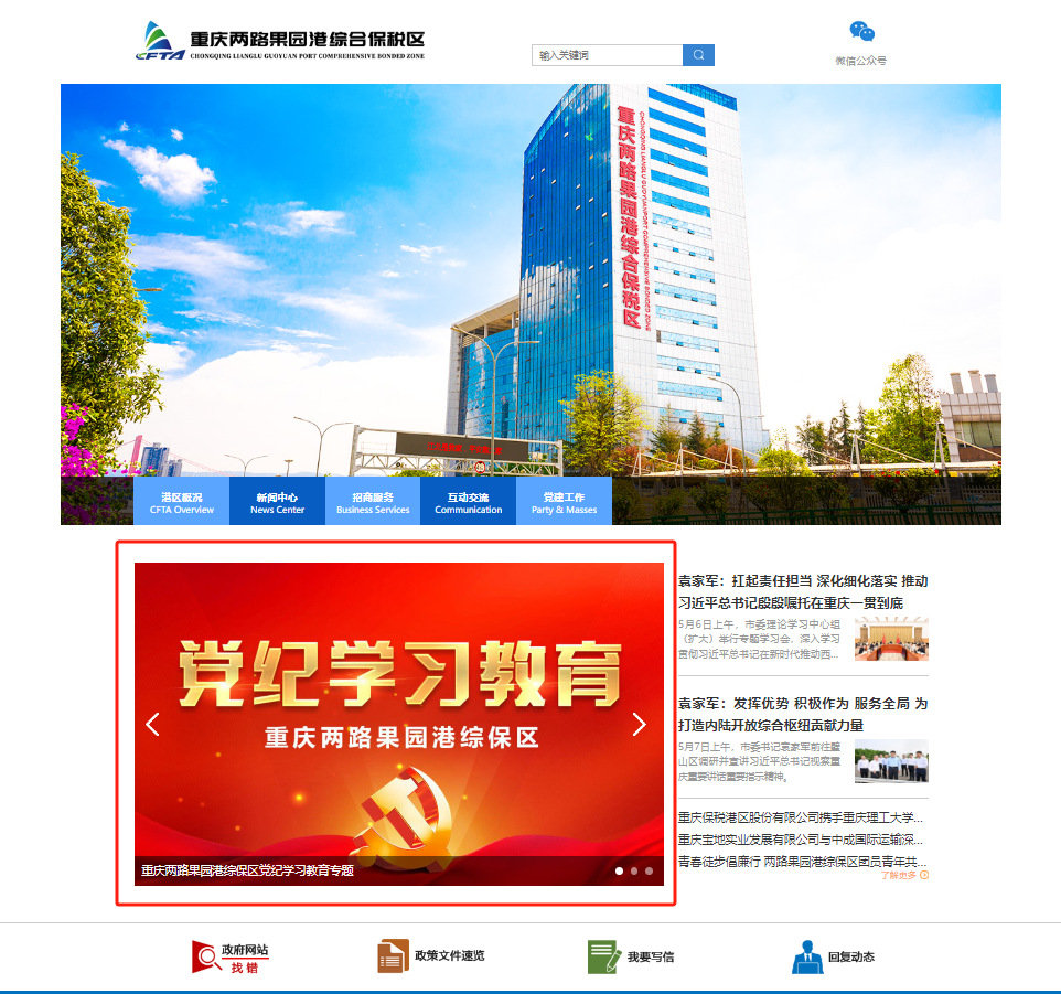 &#112;&#103;&#30005;&#23376;&#27169;&#25311;&#22120;&#40;&#35797;&#29609;&#28216;&#25103;&#41;&#23448;&#26041;&#32593;&#31449;