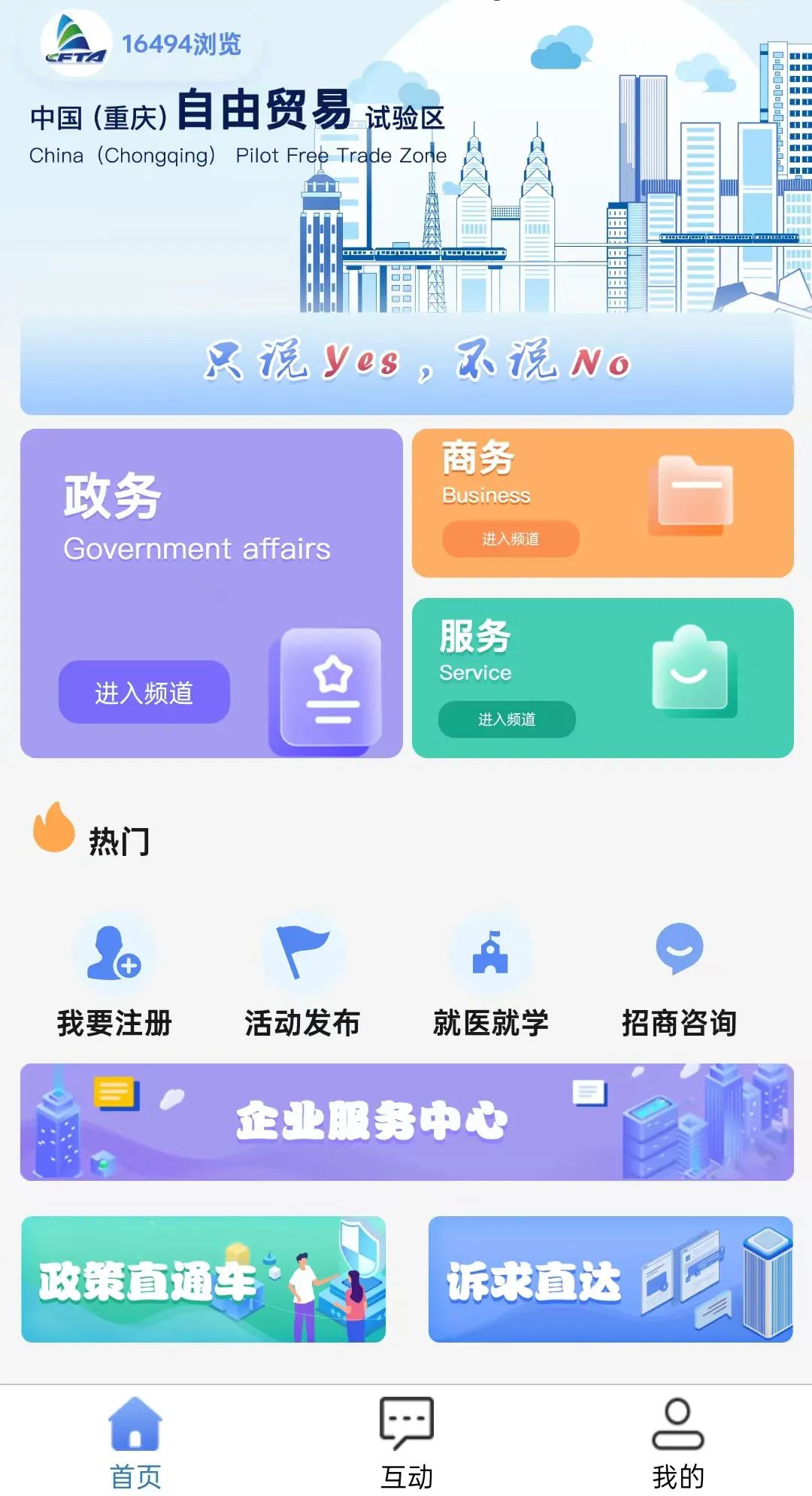 &#112;&#103;&#30005;&#23376;&#27169;&#25311;&#22120;&#40;&#35797;&#29609;&#28216;&#25103;&#41;&#23448;&#26041;&#32593;&#31449;