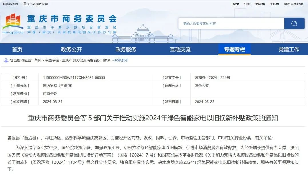 &#112;&#103;&#30005;&#23376;&#27169;&#25311;&#22120;&#40;&#35797;&#29609;&#28216;&#25103;&#41;&#23448;&#26041;&#32593;&#31449;