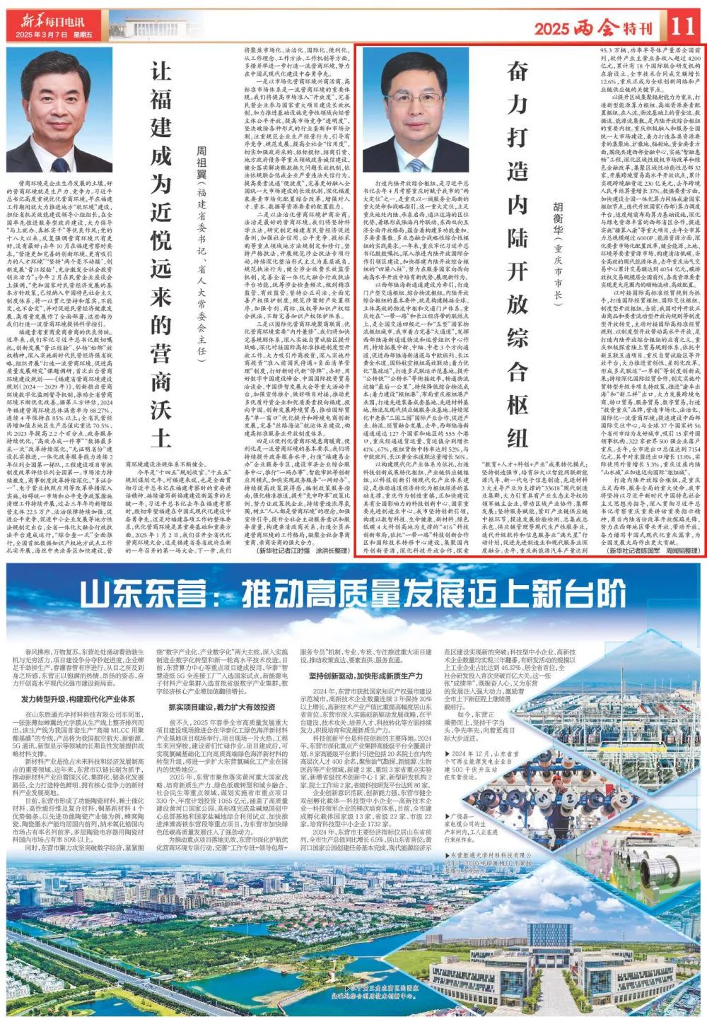 &#112;&#103;&#30005;&#23376;&#27169;&#25311;&#22120;&#40;&#35797;&#29609;&#28216;&#25103;&#41;&#23448;&#26041;&#32593;&#31449;